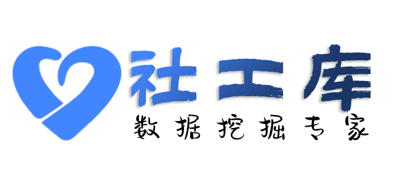 知乎社工库查老公